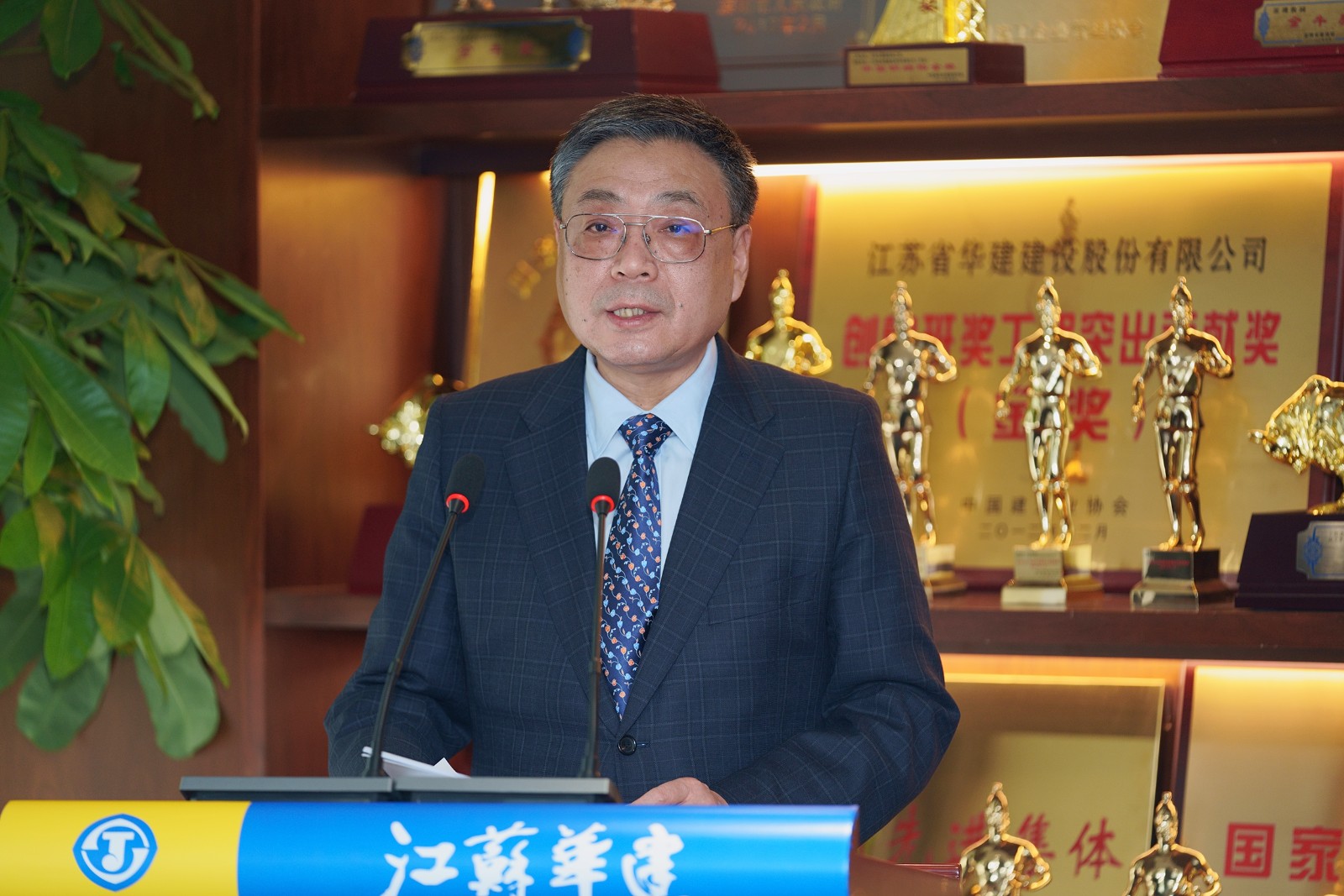 宗总讲话.jpg
