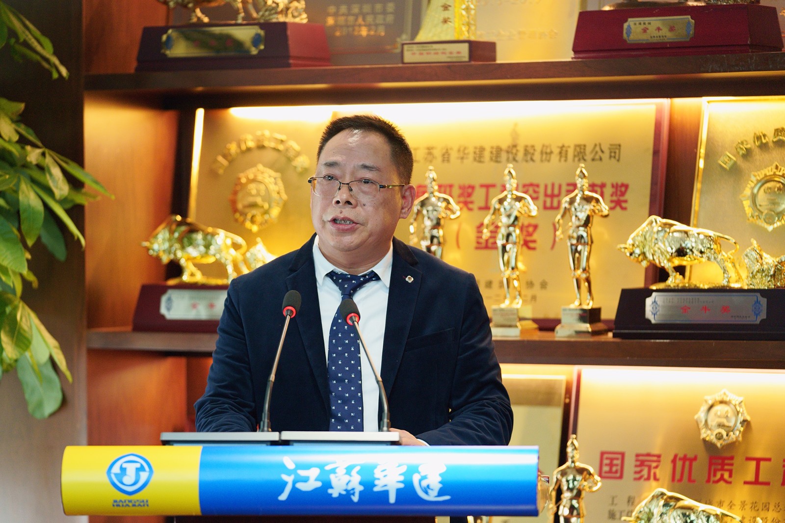 王正斌讲话.jpg