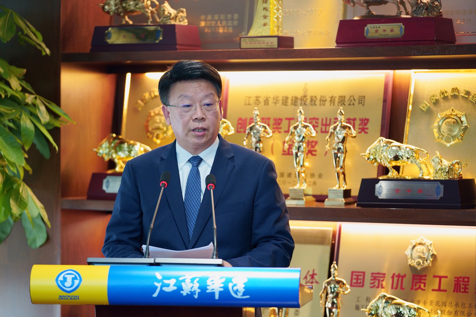 蔡书记讲话.jpg