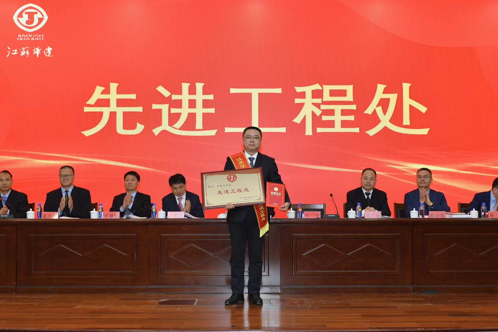 8.先进工程处.jpg
