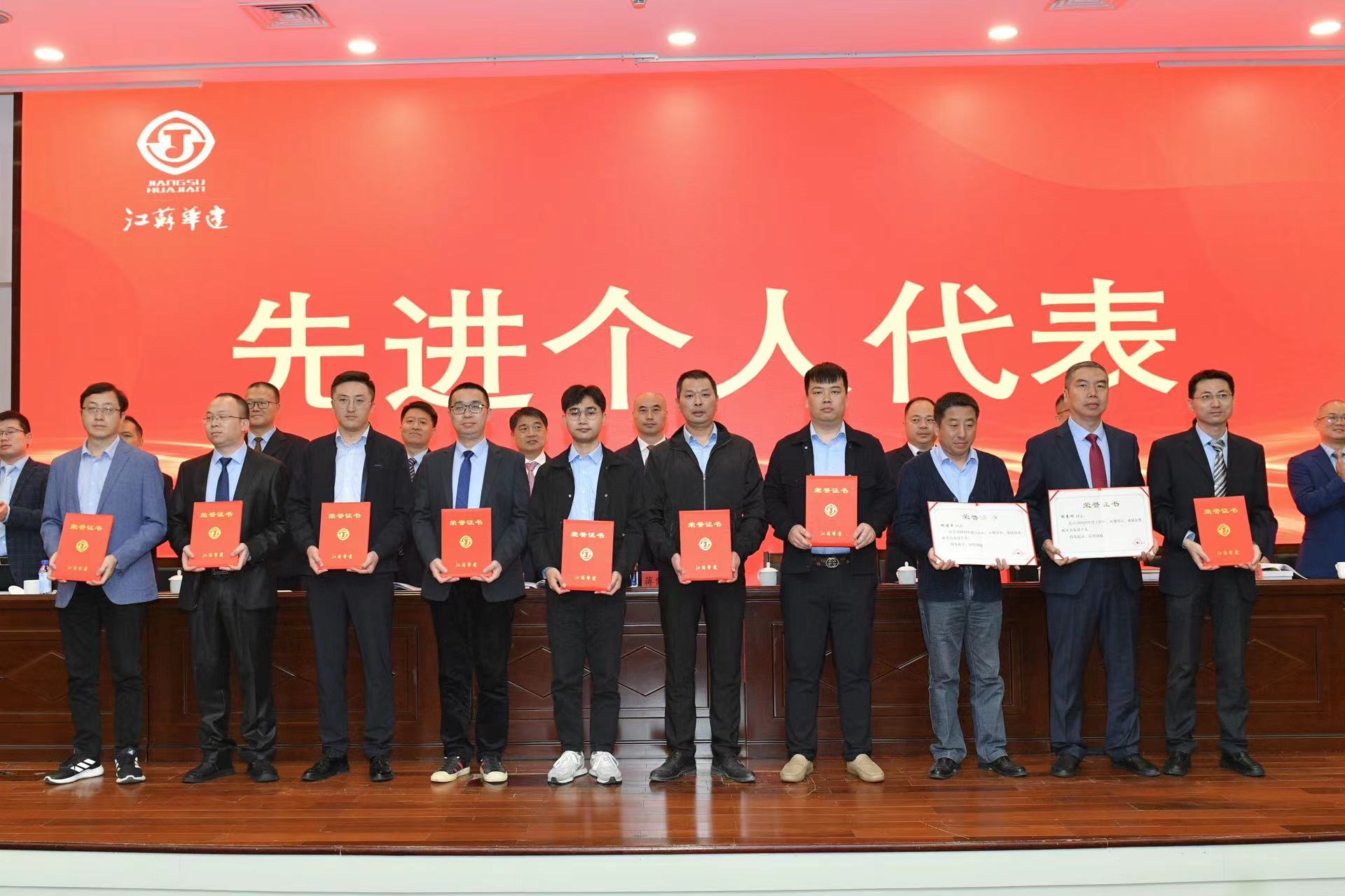 11.先进个人代表.jpg