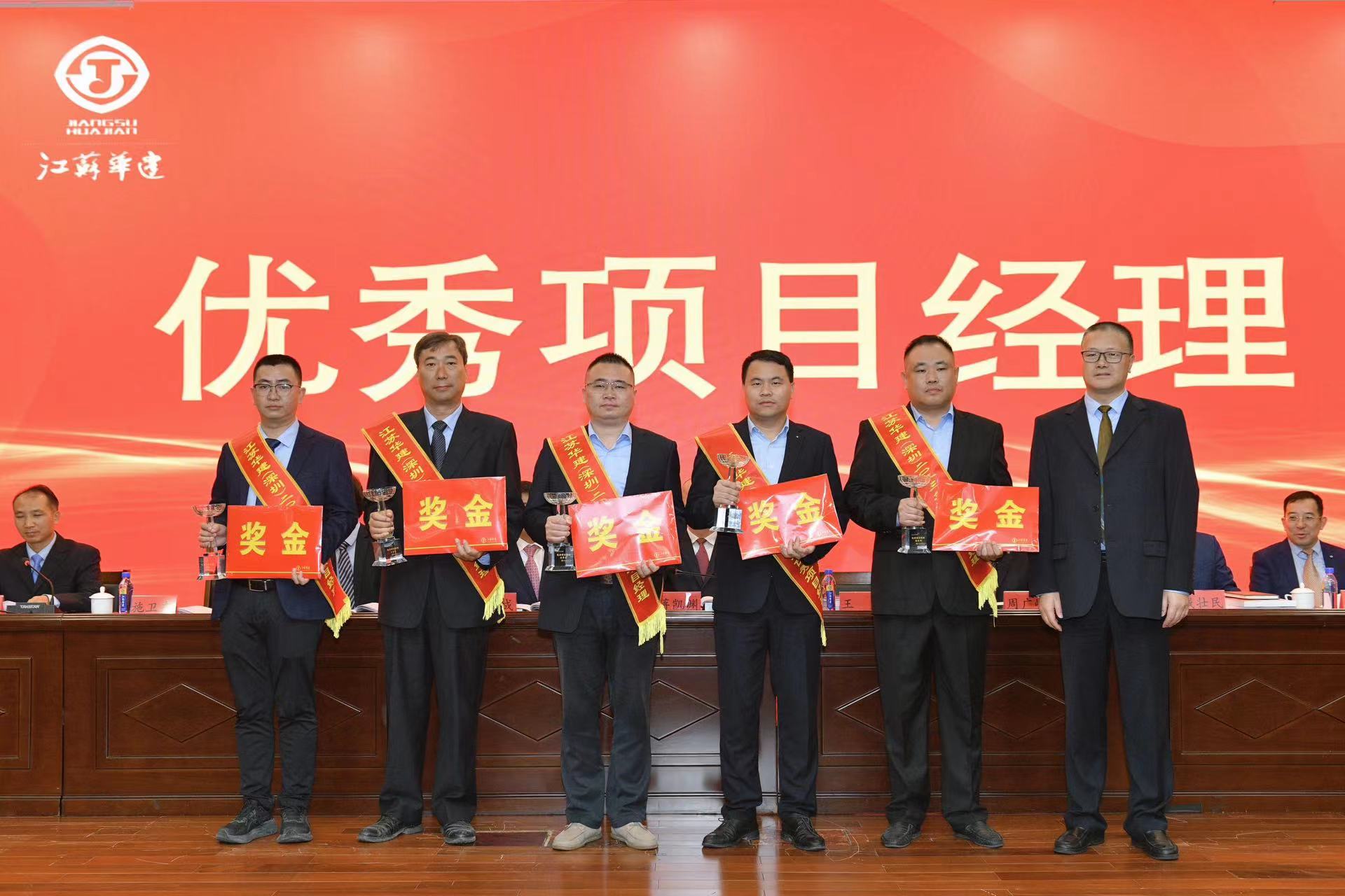 12.优秀项目经理.jpg