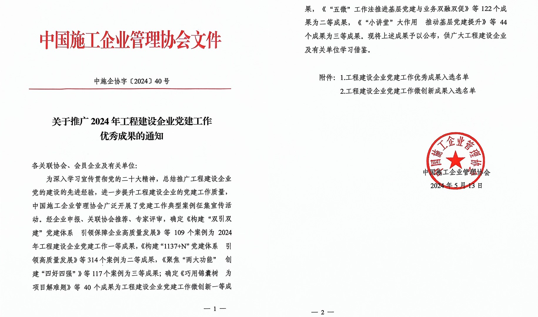下载 (6).jpg