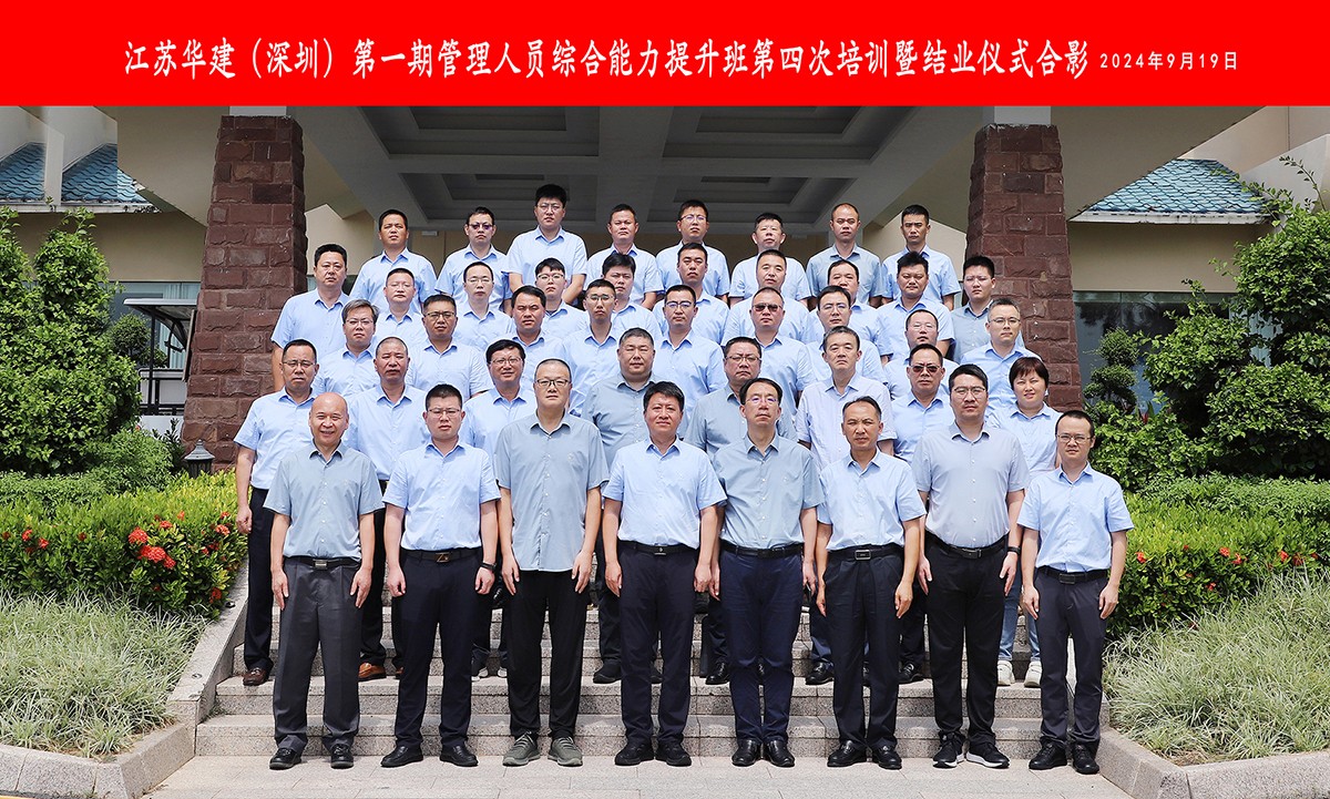合影.jpg 合影.jpg