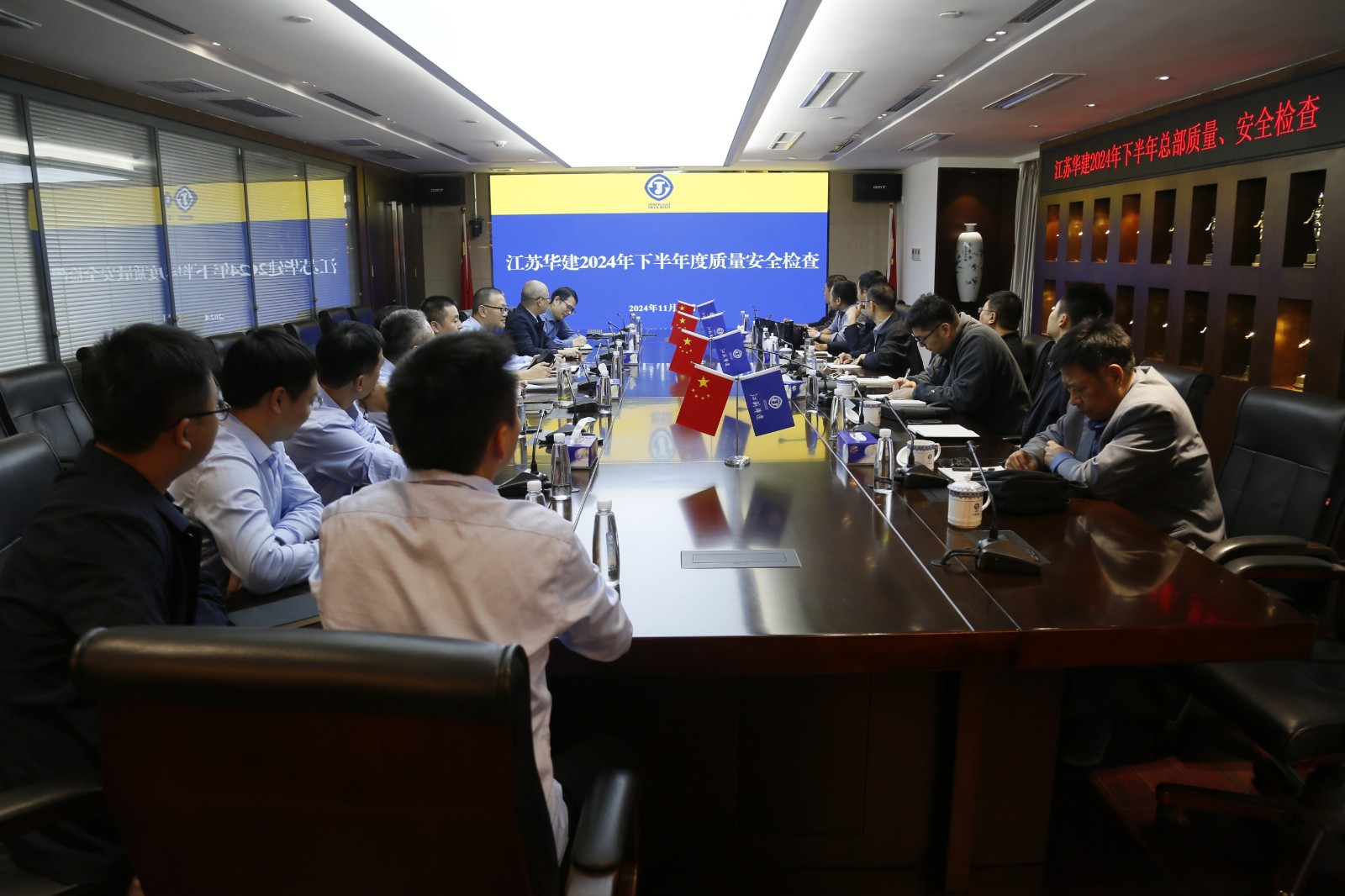16F会议室照片.JPG 16F会议室照片.JPG