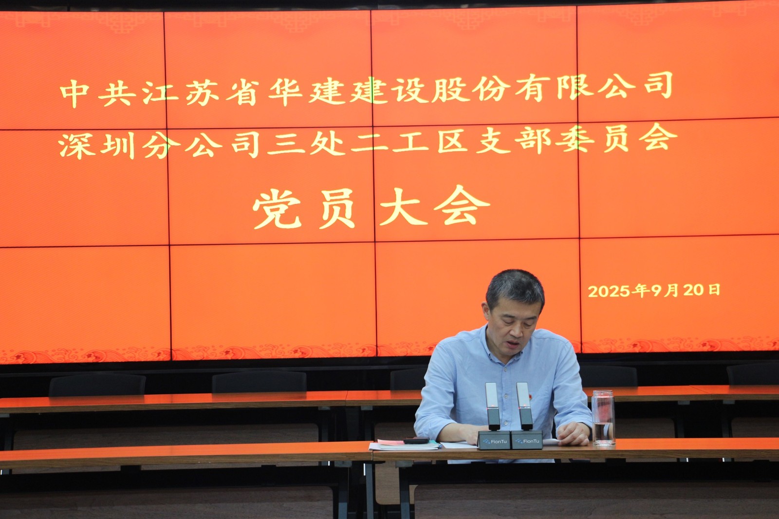 三二党支部开展主题党日活动2.jpg