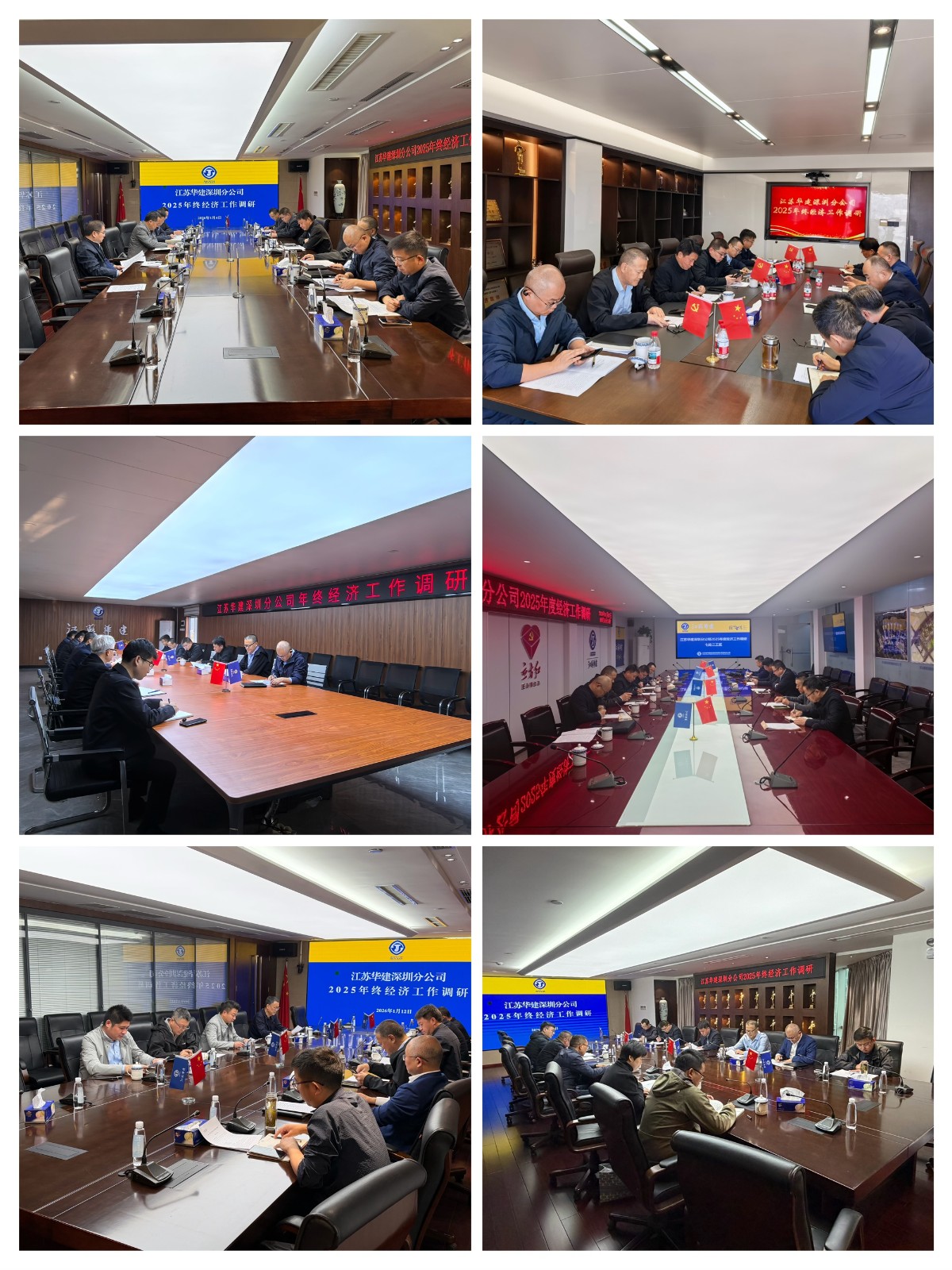 各工程处 - 副本.jpg 各工程处 - 副本.jpg